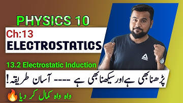 Electrostatic Induction 10th Physics | Topic: 13.2 Unit 13 Electrostatics  @UsmanShani