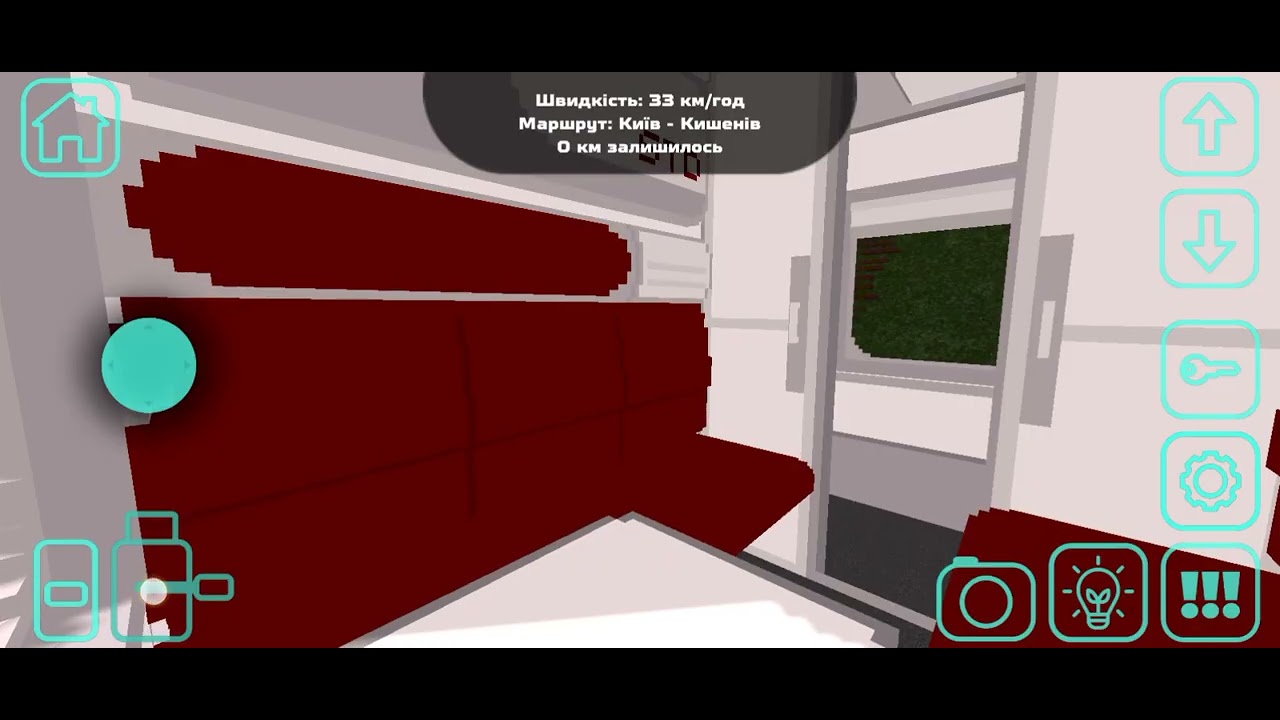 Mark17 їде на поїзді Київ - Кишинів (оказія) в skyrail 