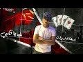 حلات وتس اب علي مهرجان اسف يا قلبي بجد انا هخسرك موزا 