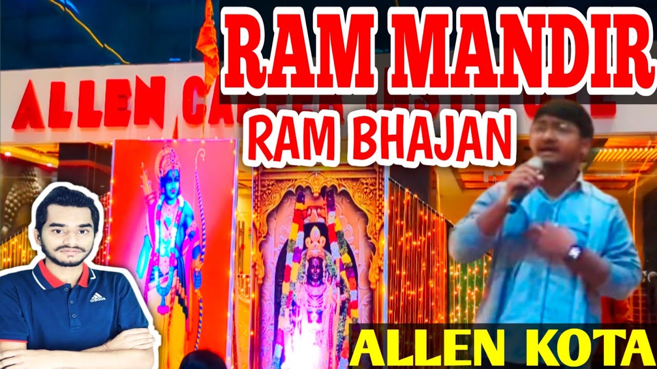 🔴RAM MANDIR CELEBRATION RAM BHAJAN BY ALLEN KOTA STUDENT • RAM MANDIR ...