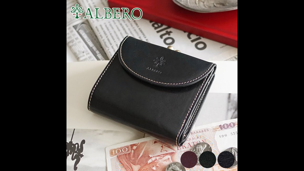 ALBERO アルベロ OLD MADRAS オールドマドラス 小銭入れ付き二つ折り
