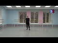 Мастер-класс «Основные вращения в классическом танце»