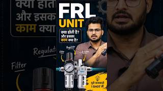 FRL Unit Kya Hota Hai? Compressor Me FRL Unit Ka Kya Kaam Hota Hai?  FRL Unit Full Detail in Hindi