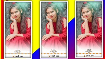 Parul Rathva  New Timli Status  2023 | Dj Remix Timli Status Parul Rathva New Timli Status