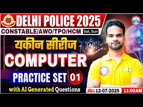 Delhi Police Computer Class 2025 | Delhi Police Computer Practice Set #01  DP Constable Computer MCQ