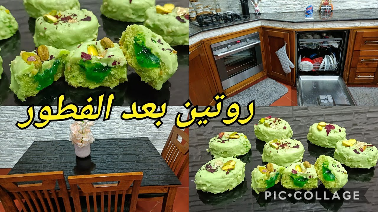 حلويات العيد صابلي بريستيج اقتصادي  محشي بذوق الفستق يذوب ذوبان  روتين النشاط والحيوية كلش يشعل💪