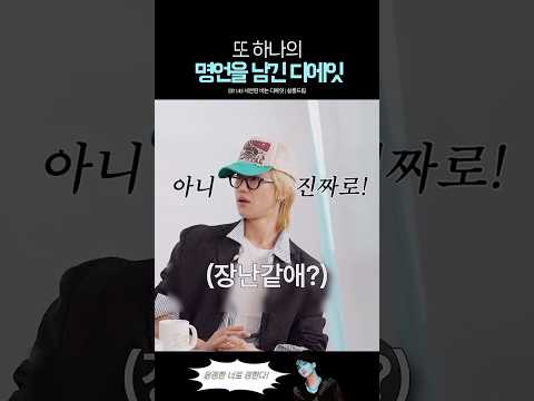 세븐틴 명언봇 생성기 <strong>디에잇</strong>