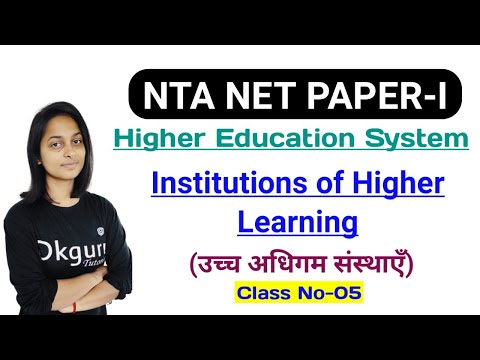 Institutions of Higher Leaning || Higher Education System ||