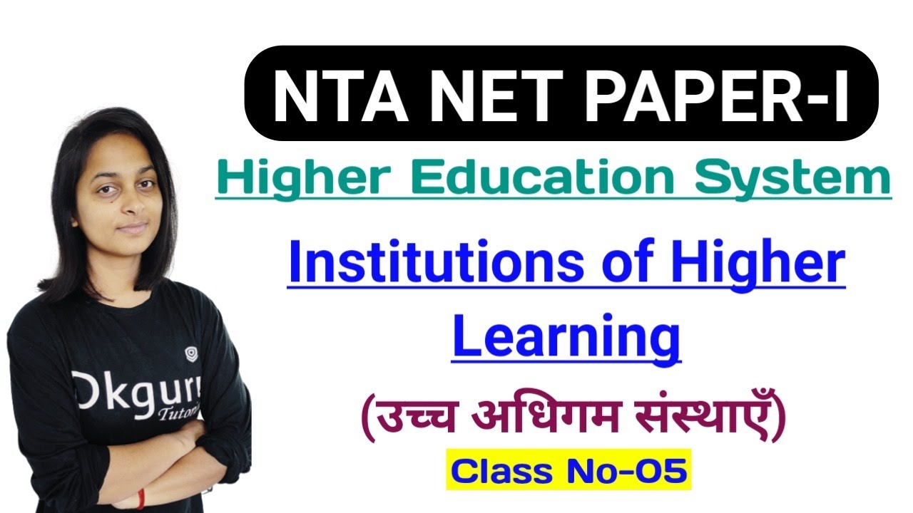 Institutions of Higher Leaning || Higher Education System ||