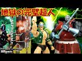 キン肉マンフィギュア　SHFiguarts(SHフィギュアーツ)　完璧超人コンビのネプチューンマンとビッグ・ザ・武道の紹介です‼