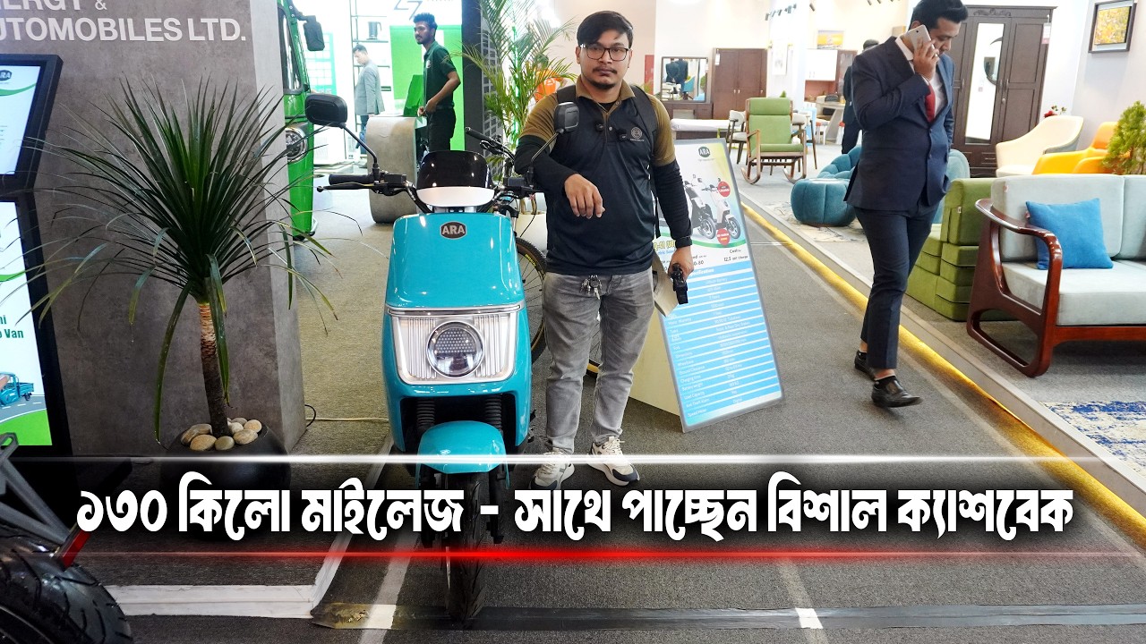 Akij E-Scooter CQ 01- আকিজের নতুন চমক এই স্কুটারটি কিনলেই পাচ্ছেন বিশাল ক্যাশব্যাক অফার