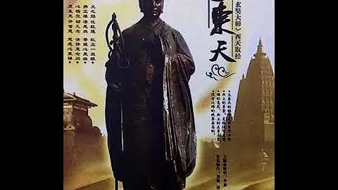 2010 程池音樂作品 玄奘大師 Master Xuan Zhuang 電影紀錄片原聲帶 OST  大乘天  完整專輯18首 - 天天要聞