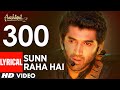 Sunn Raha Hai Na Tu Aashiqui 2 Full Song With Lyrics | Aditya Roy Kapur, Shraddha Kapoor