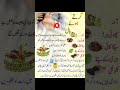 girty hway balo KO roky. گرتے بالوں کو روکے⭐🌸