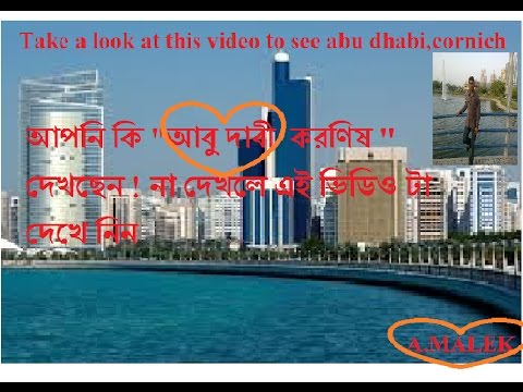 Forex trading in abu dhabi