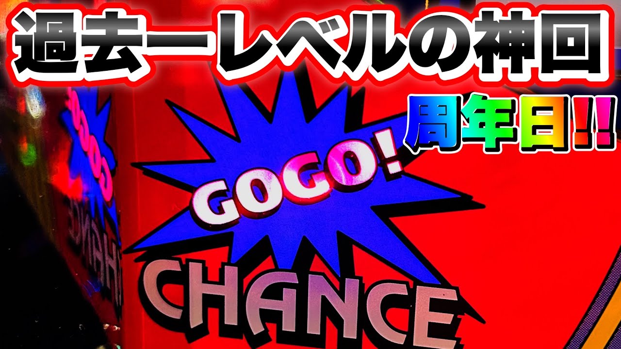 GOGO JUGGLER ➕データカウンター GOGO JUGGLER ➕データカウンター