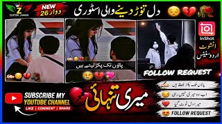 New inshort  Urdu Status Video Editing Tutorial | Trending  TikTok Viral Status  Tutorial 2026 screenshot 4