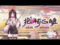 【直播預告】這是一隻預告片，長出腦子的那種