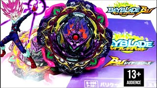 FINAL RELEASE! NEW B-206 Barricade Lucifer Il.BMb-10 Unboxing