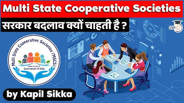 What are Multistate Cooperative Societies? Why Centre wants to amend MSCS Act 2002? UPSC GS Paper 2