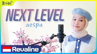 Aespa(에스파) - Next Level 커버송 | 🦋 Cover by Revaline(인도네시아 멤버 레발린) | 외국인이 부르는 K-POP