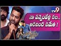 Jr NTR Emotional Speech@ Aravinda Sametha Pre Release