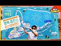 [광산구 홍보파트너] 이제는 행복을 충전할 시간 / 광산행복랜드를 소개합니다.