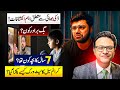 Hidden Truths of Ducky Bhai Case: Who Was the 7-Year-Old? How the Crime Cell Fell?