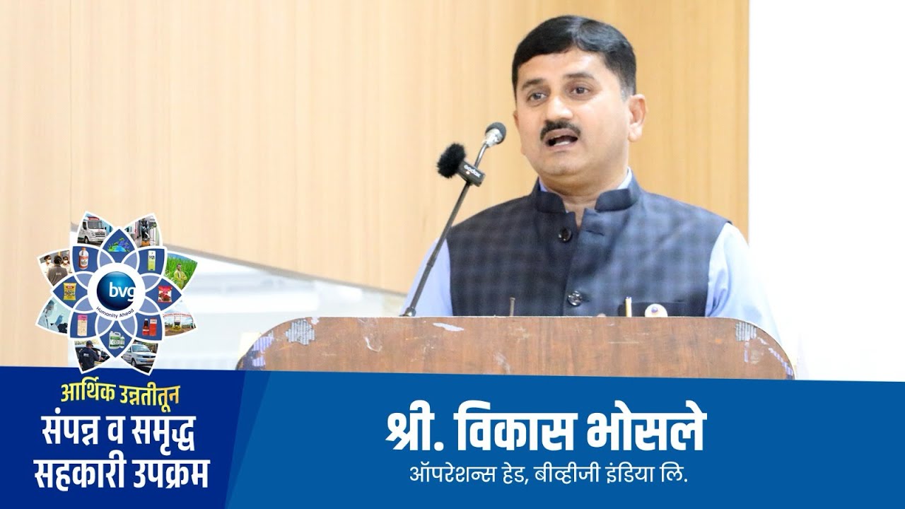 Shri. Vikas Bhosale’s best wishes for BVG Vaah !