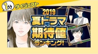 ルパンの娘 Youtube ルパンの娘 Youtube