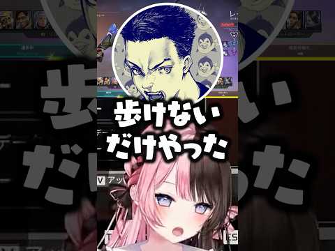 トイレでボドカと柊ツルギの会話を聞いて爆笑しながら帰ってくる橘ひなのwww【ぶいすぽ/切り抜き】