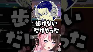 トイレでボドカと柊ツルギの会話を聞いて爆笑しながら帰ってくる橘ひなのwww【ぶいすぽ/切り抜き】