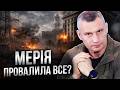 140 ТИС КВАРТИР під загрозою! ПЛАН Києва НІХТО НЕ БАЧИВ? Жорстка ПРАВДА про енергетику столиці