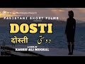 Dosti  pakistani short film  complete film  arisha sheikh  adil qureshi  ahmed ali