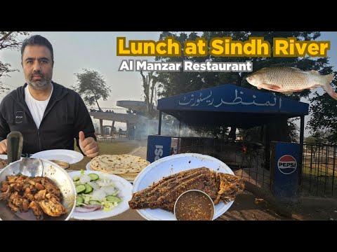 Lunch near River Sindh at Al Manzar Restaurant Jamshoro near Hyderabad | Pakistan