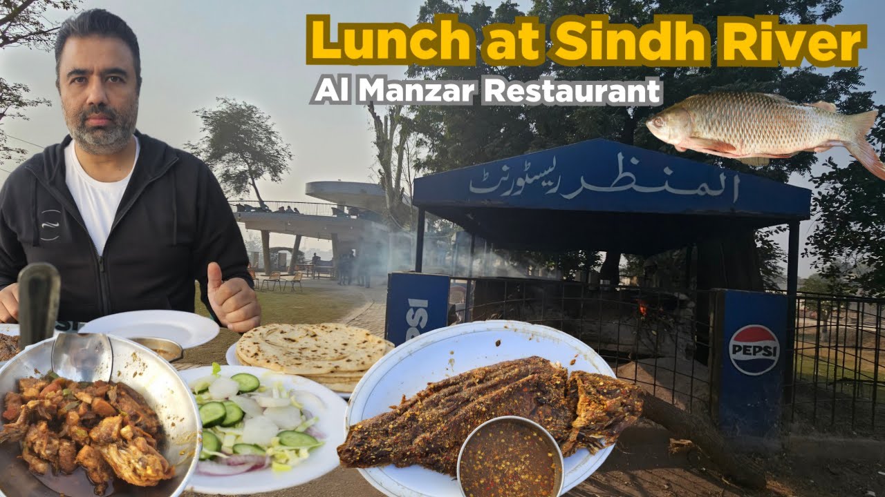 Lunch near River Sindh at Al Manzar Restaurant Jamshoro near Hyderabad | Pakistan