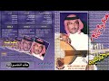 ياندى CD Original صوت الجزيرة البوم في الجو غيم ياندى CD Original صوت الجزيرة البوم في الجو غيم