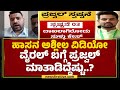 Hassan Pendrive Case : ತಿಂಗಳ ಬಳಿಕ ವಿಡಿಯೋ ಮೂಲಕ Prajwal Revanna ಉತ್ತರ | @newsfirstkannada