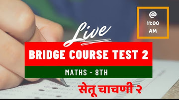 Bridge Course test 2 - 8th Maths सेतू चाचणी २ इयत्ता आठवी गणित ENGLISH MEDIUM MARATHI MEDIUM