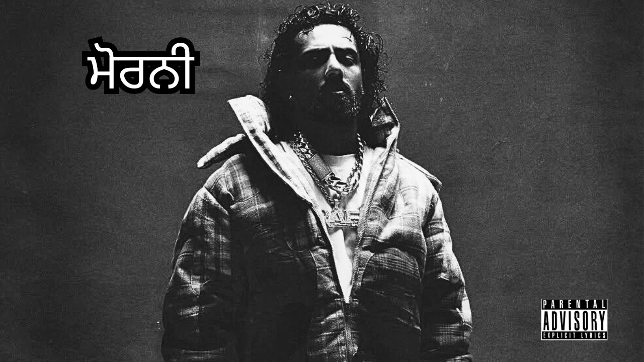 RAF SAPERRA TYPE BEAT - 'ਮੋਰਨੀ' | UK PUNJABI BHANGRA