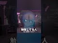 えらい人あるある #vrchat