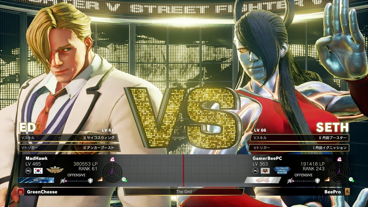 SFV CE GamerBee (Seth) vs MadHawk (Ed) Ranked Matches