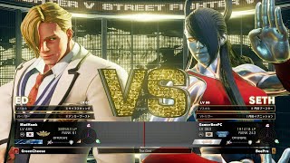SFV CE GamerBee (Seth) vs MadHawk (Ed) Ranked Matches
