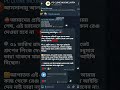 পুরোনো গ্রুপ Close ❌ New Group Open ✅ | PC Clone VIP Income Jatra 2.0 Update 🔥