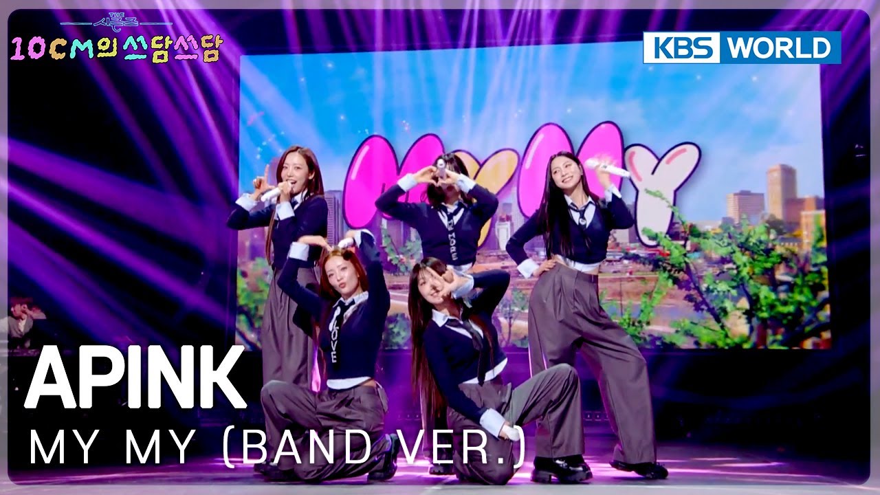 Apink - MY MY (Band VER.) (The Seasons) | KBS WORLD TV 260123
