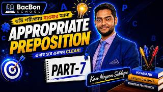 Appropriate Preposition | Part-7 | Admission English | Most Important Class screenshot 2