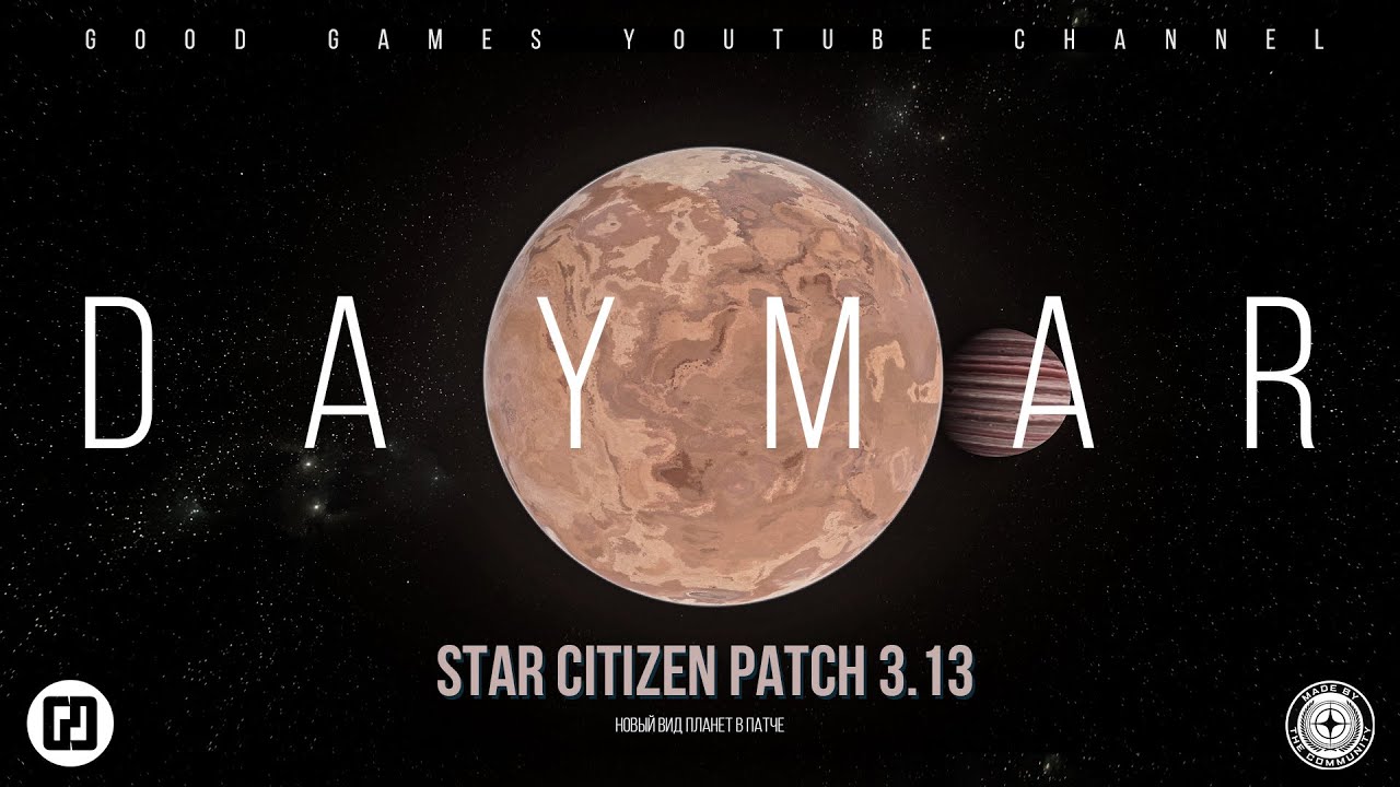 Star Citizen - Patch 3.13 | DAYMAR | Stanton System Polish