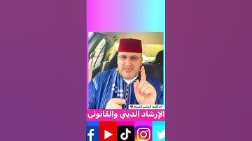 العمل الصالح # أذكار الاستيقاظ # فضل الذكر #اكسبلور #تيك_توك #ترند #instagram#لايك