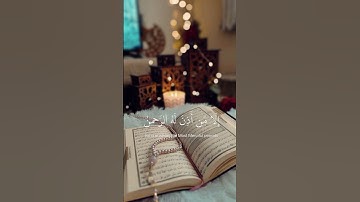 القارئ عبد الرحمن مسعد #islam #quran #اكسبلور #القرآن_الكريم #قرآن #عبدالرحمن_مسعد
