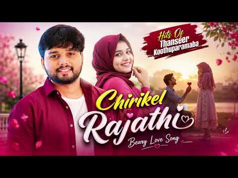 Chirikel Rajathil Super Hit Beary Album Songs l Thanseer Koothuparamba l New Beary Song 2026